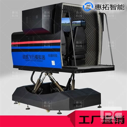 專業級塞斯納模拟器