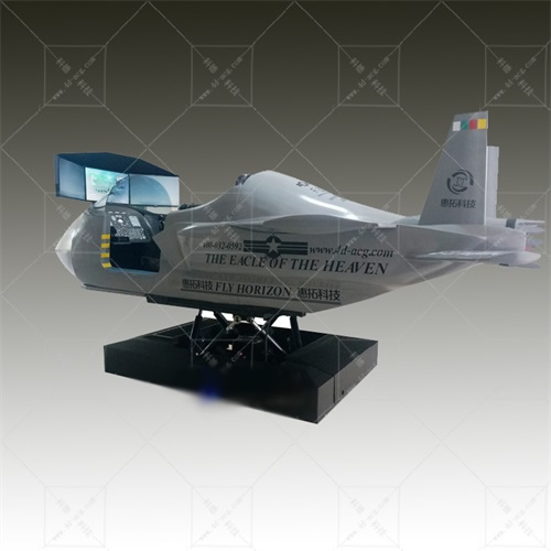 戰鬥機模拟器