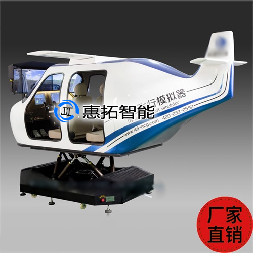 四座塞斯納172模拟器