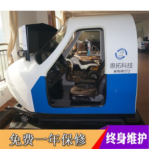 雙座動感飛機模拟駕駛艙