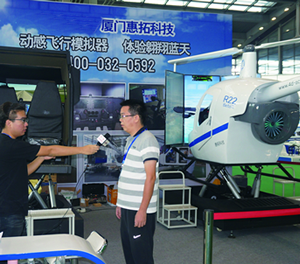 航空主題展會記者采訪