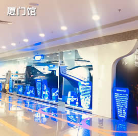 惠拓航空研學實踐基地廈門館