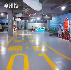 惠拓航空研學實踐基地漳州館