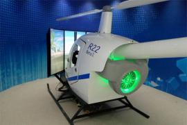 六自由度R22直升機模拟器