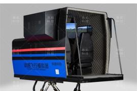 專業級塞斯納模拟器-六自由度塞斯納飛行模拟器 
