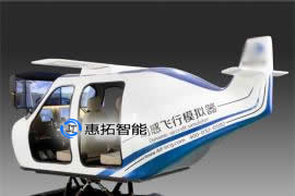 六自由度四座塞斯納飛行模拟器