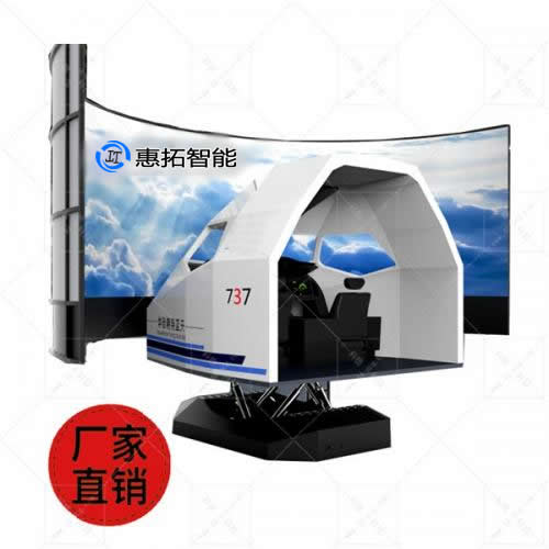 模拟波音737-800大飛機